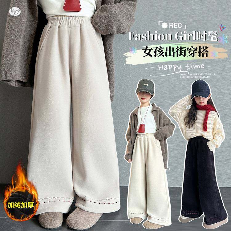 官方正品女童2025年秋冬新款脚口压线阔腿卫裤女大童户外小清新休