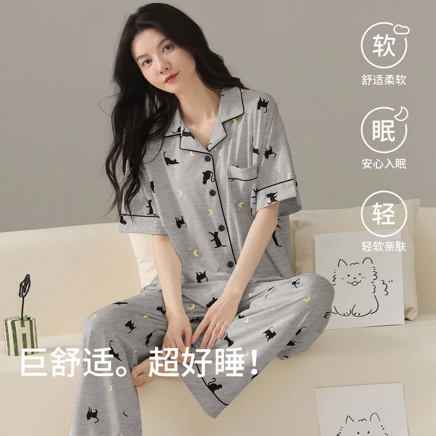 官方正品2026新款睡衣女夏季纯棉短袖长裤薄款夏天休闲可外穿慵懒