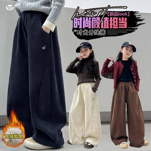 官方正品女童灯芯绒弯刀裤2025秋冬新款刺绣阔腿裤中大童休闲卫裤