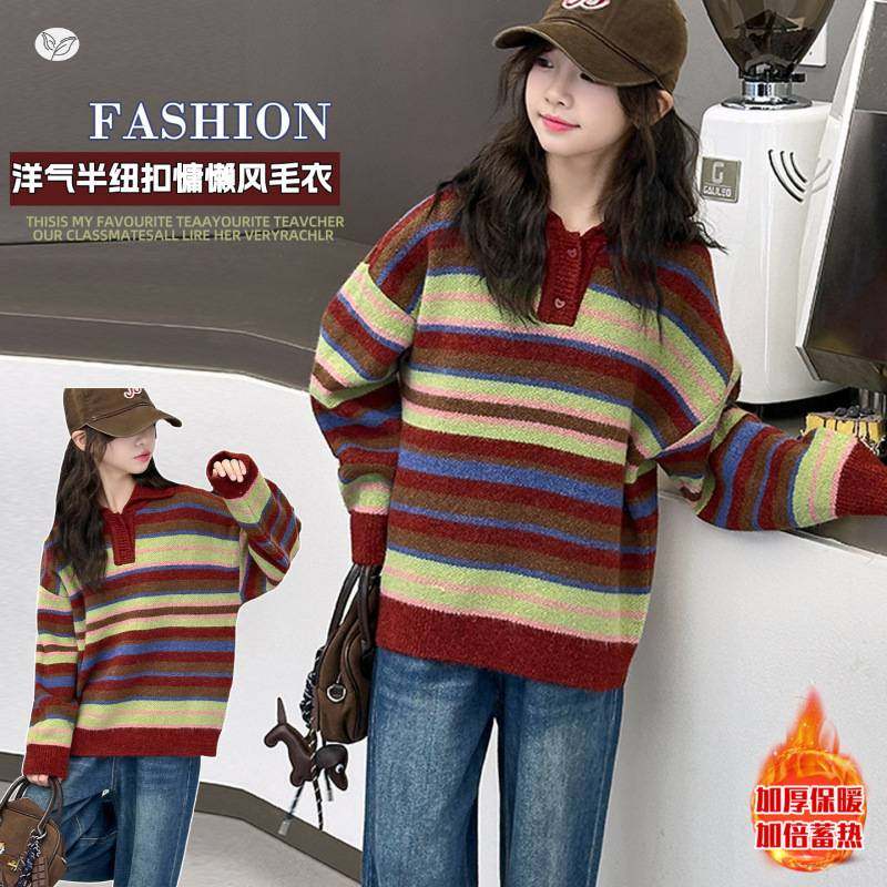 官方正品女童条纹毛衣2025秋冬新款撞色针织POLO衫中大童休闲内搭