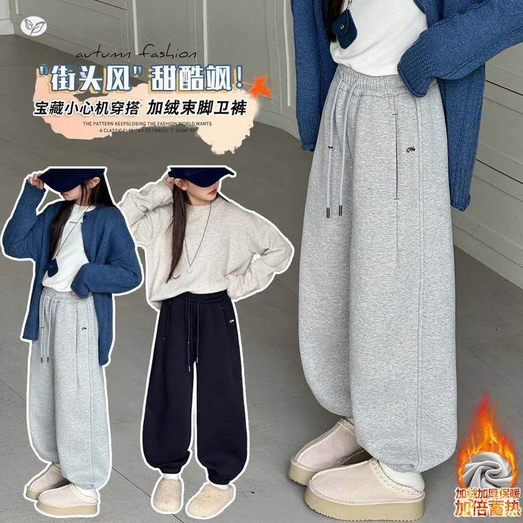 官方正品女童加绒卫裤2025年秋冬新款刺绣弯刀裤中大童休闲束脚裤