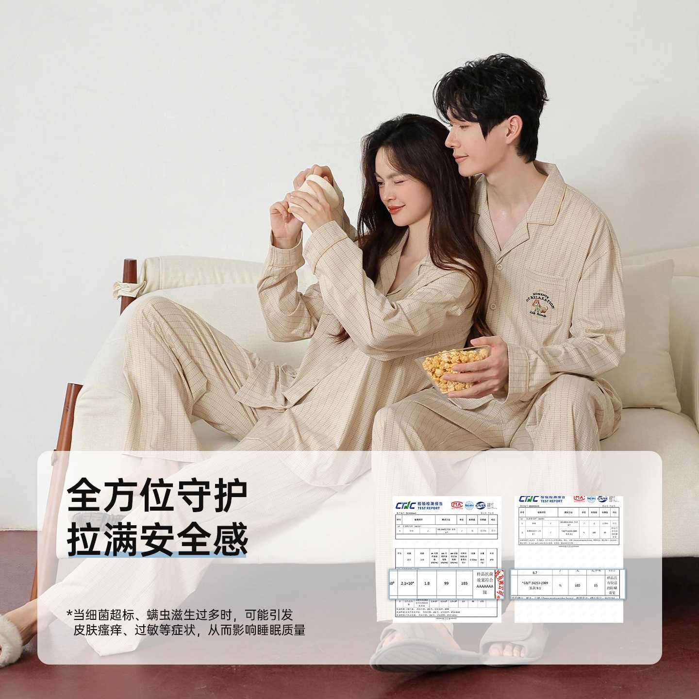 官方正品情侣装睡衣春秋款长袖小众纯棉高级感可外穿男女宽松家居