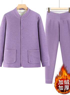 官方正品老年人冬装加绒加厚保暖棉服家居服套装妈妈装冬款开衫长