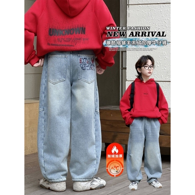 官方正品男童牛仔裤秋冬款一体绒大童冬季加绒裤子男孩炸街冬款加