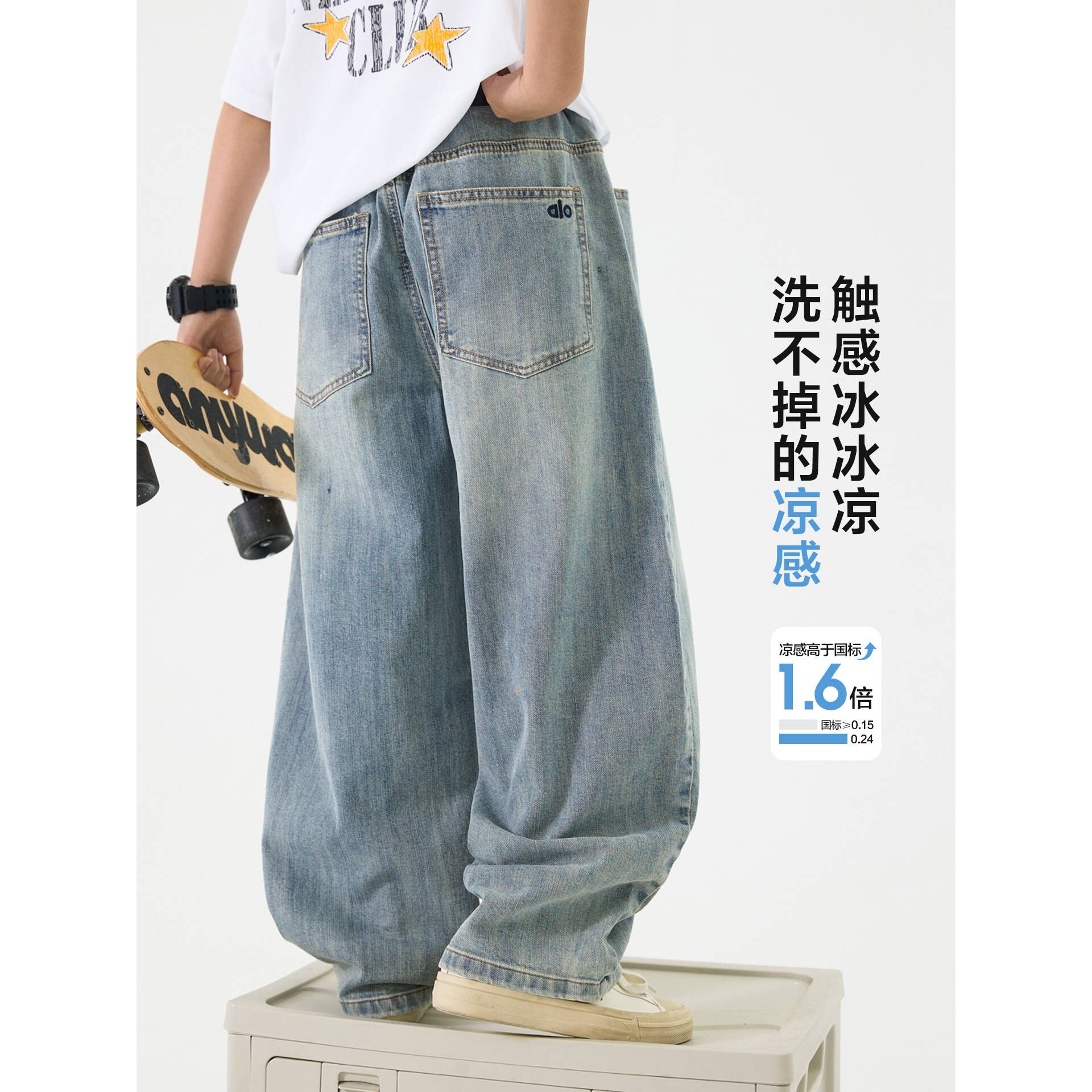 官方正品男童夏季韩范直筒宽松软牛仔长裤2026新款青少年儿童冰丝