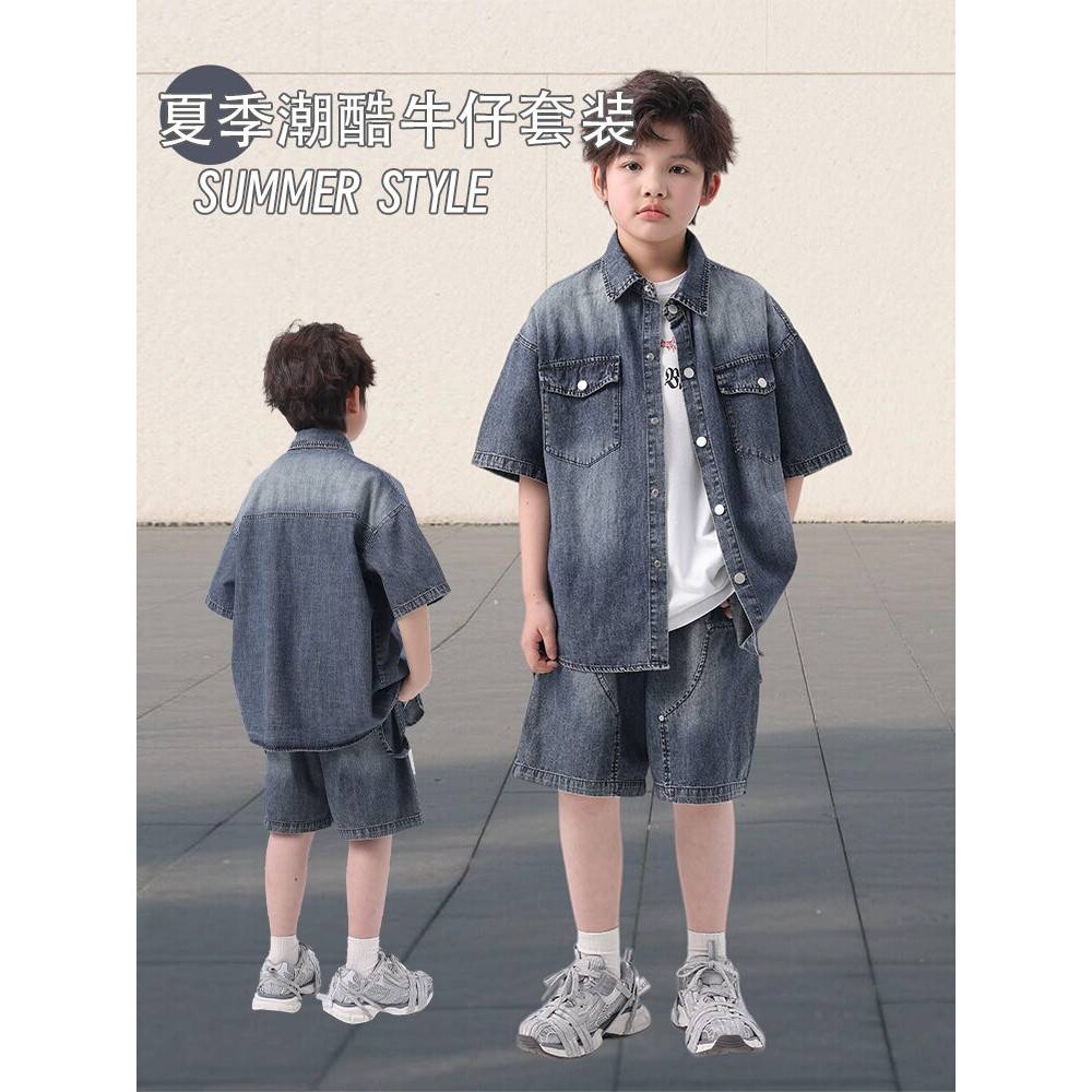 官方正品男童夏装牛仔套装2026新款儿童装夏季运动夏款薄款中大童