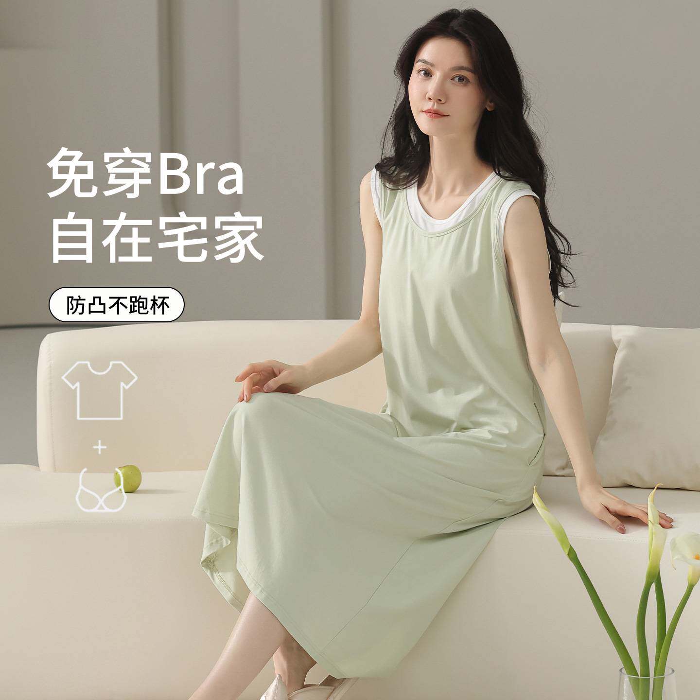 官方正品夏季睡裙女款带胸垫纯棉长款无袖背心连衣裙子薄款夏天可