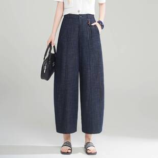 官方正品2026春季新款高腰阔腿裤女九分裤宽松垂感直筒休闲牛仔裤