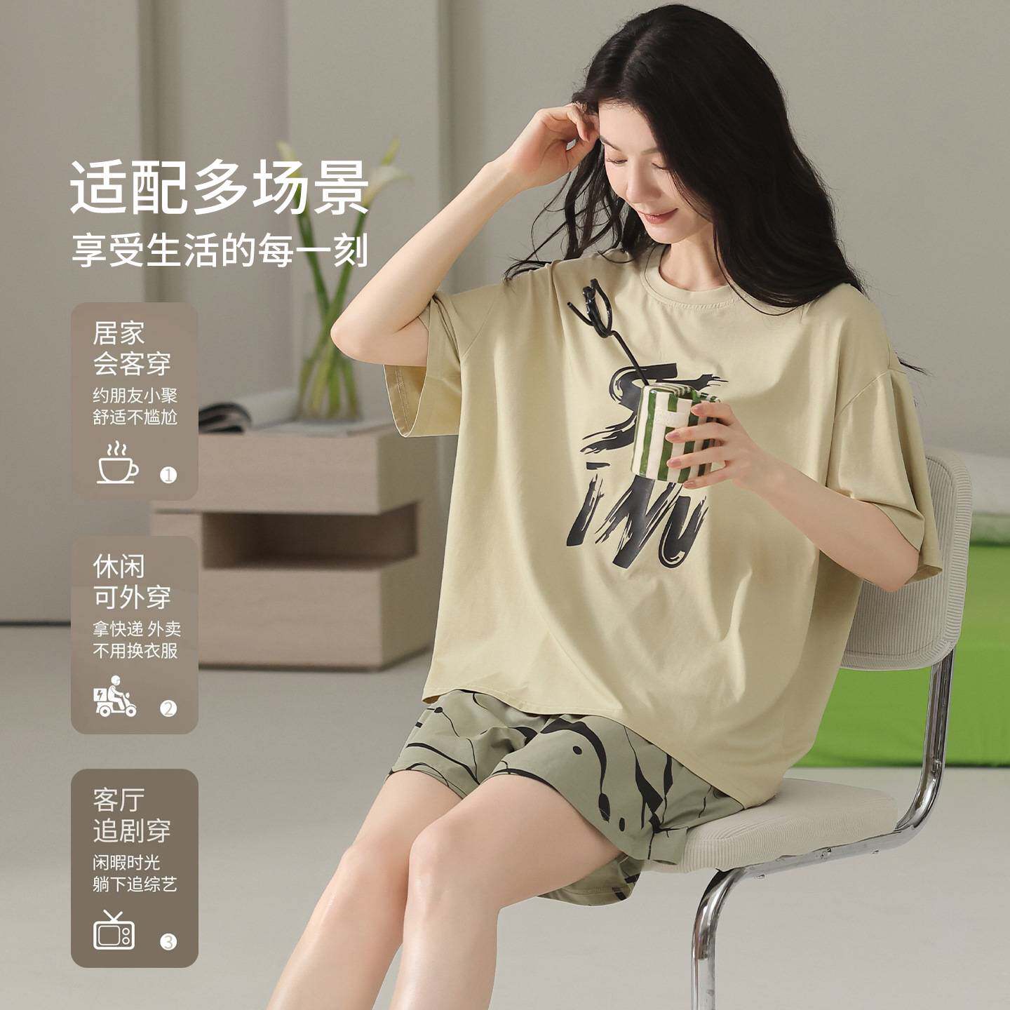 官方正品睡衣女款夏季纯棉2026新款短袖短裤轻奢女士大码可外穿家