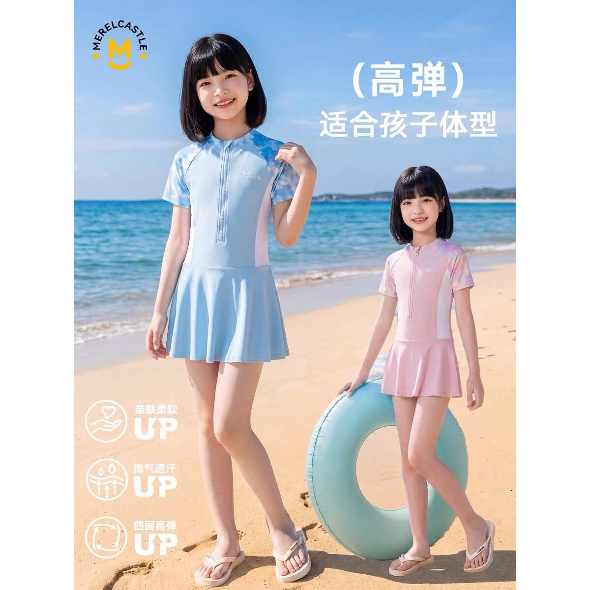 官方正品女童泳衣裙子夏装儿童连体泳装速干泳裙防晒中大童游泳衣