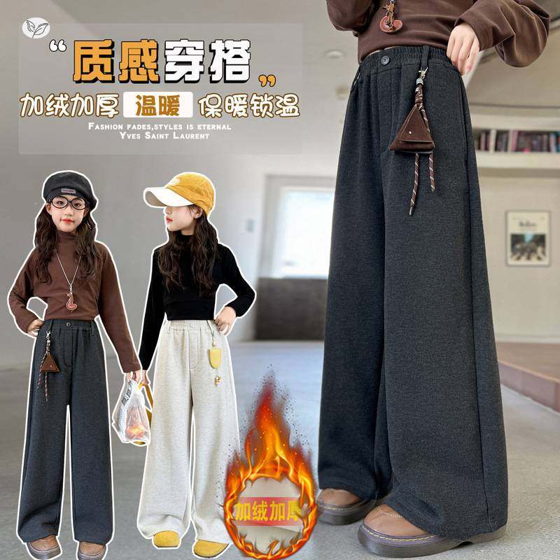 官方正品女童2025年冬款加绒裤子时髦休闲裤纯色百搭阔腿裤女孩保
