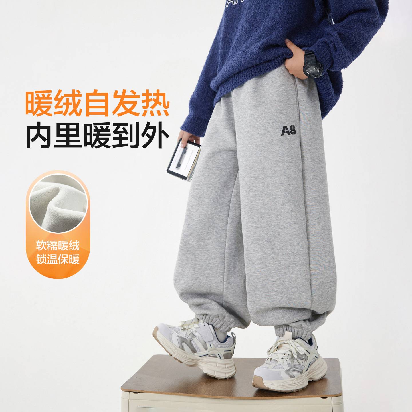 官方正品男大童秋冬韩范加绒运动卫裤2025新款学生儿童装加厚保暖