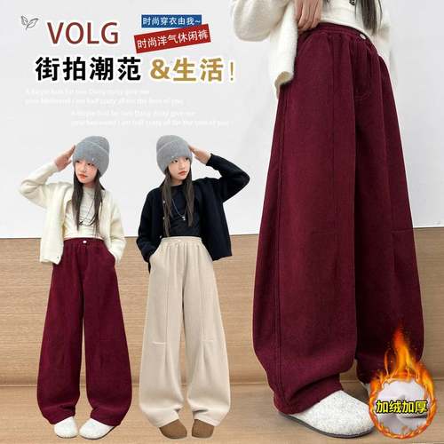 官方正品女童加绒弯刀裤2025年秋冬新款中大童纯色打杆阔腿裤休闲