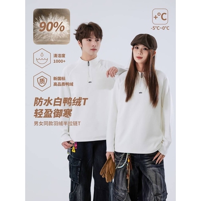 官方正品男女儿童可机洗小白t半拉链T恤2025新款青少年羽绒服保暖