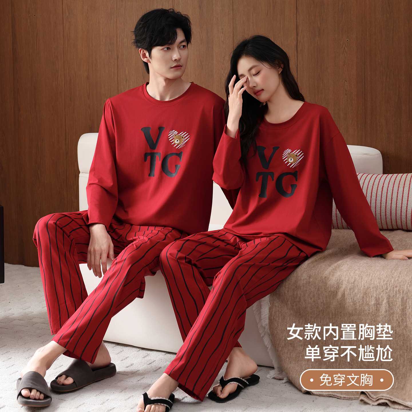 官方正品桑蚕丝女内衬纯棉情侣睡衣春秋季长袖圆领新婚结婚红色秋