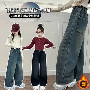 官方正品女童2025年冬季新款红标拼接牛仔裤女大童修身百搭加绒保