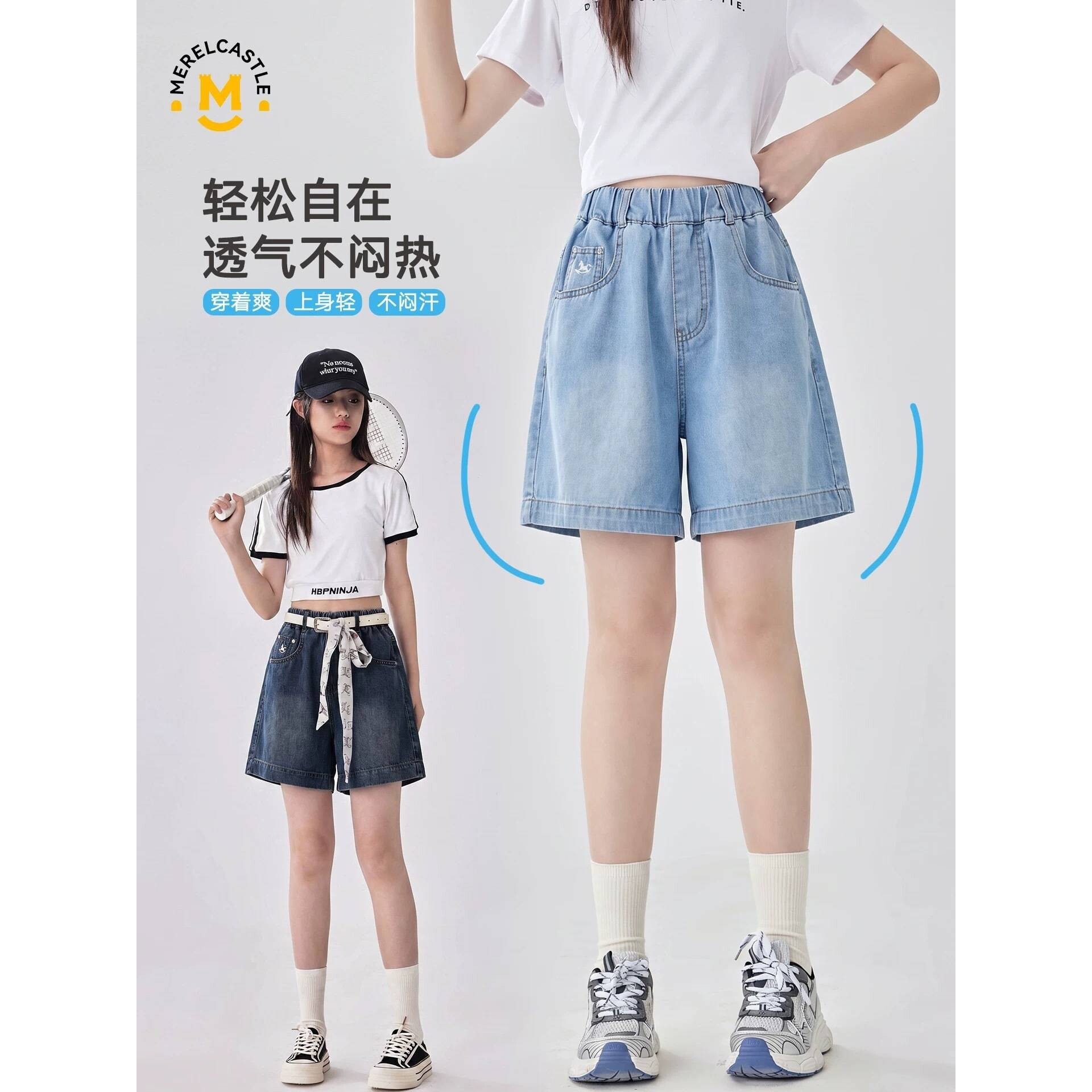 官方正品女童裤子夏中大童 时尚百搭儿童牛仔短裤夏装薄款女孩牛