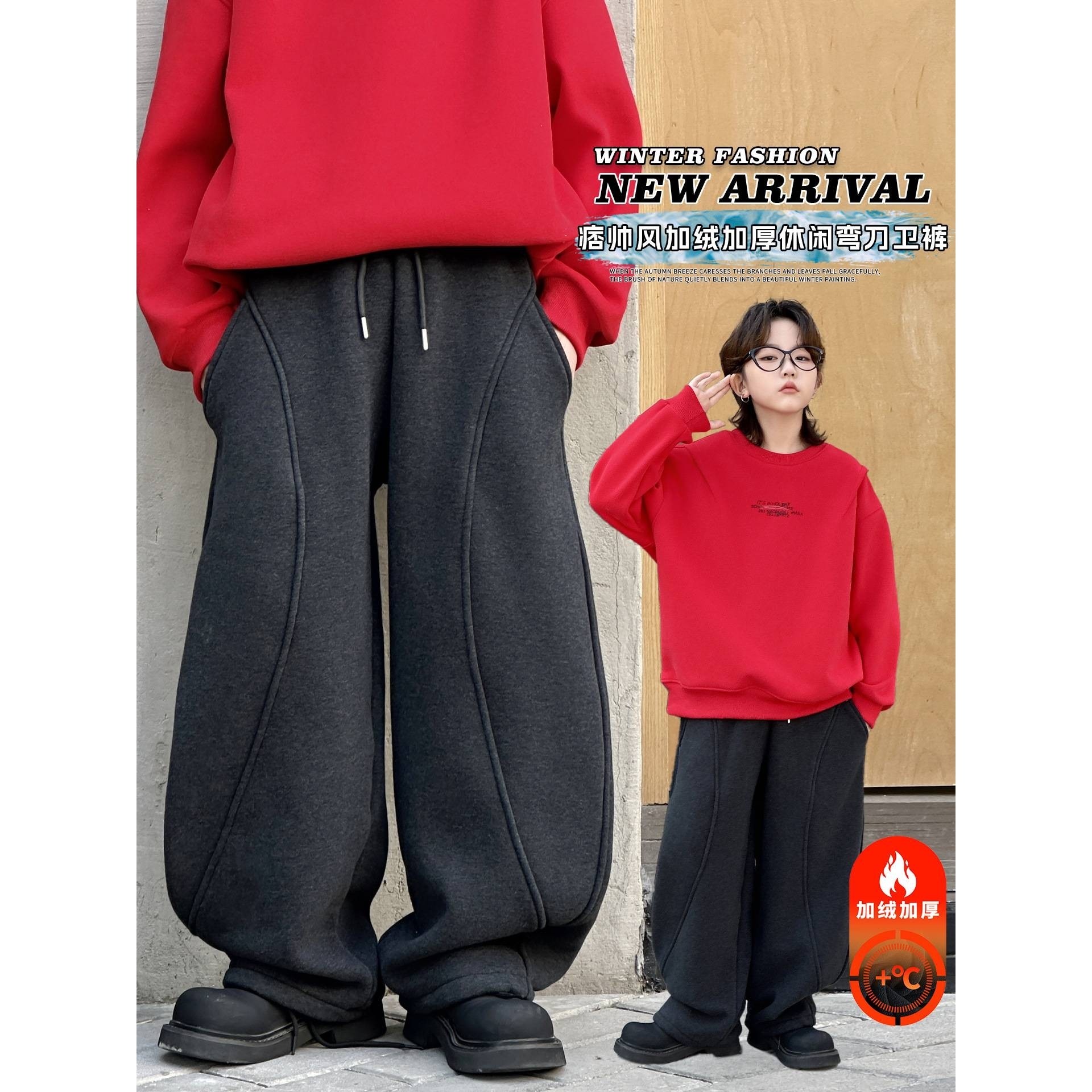 官方正品男童加绒裤子秋冬款2025新款儿童中大童运动裤男孩弯刀裤