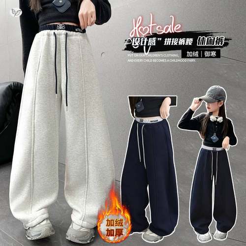 官方正品女童2025年冬季新款腰口绣花加绒弯刀裤女大童拼接加厚保