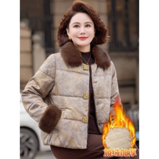 官方正品新中式妈妈冬装国风羽绒棉服洋气中老年人女款棉袄秋冬棉