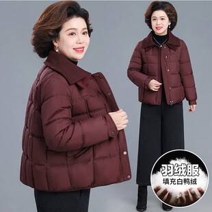 官方正品年轻妈妈羽绒服短款冬装外套中老年秋冬轻便小棉袄贵夫人