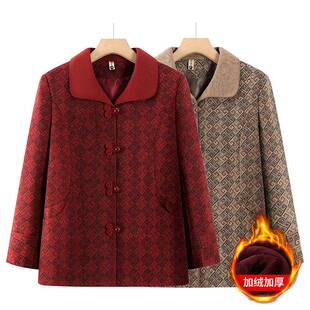 官方正品中老年人春秋外套女70岁80奶奶秋冬长袖新款衣服妈妈加绒