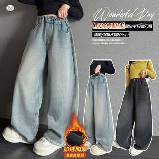 官方正品女童加绒牛仔裤2025年秋冬新款中大童复古弯刀裤阔腿裤休