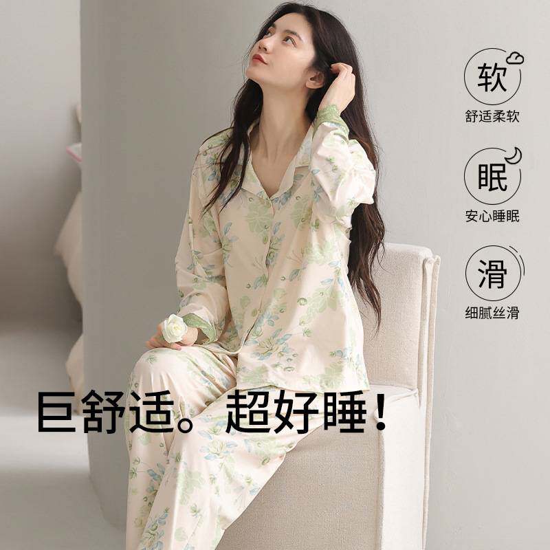 官方正品睡衣女春秋款纯棉长袖女款秋季中年妈妈秋冬薄款大码高级