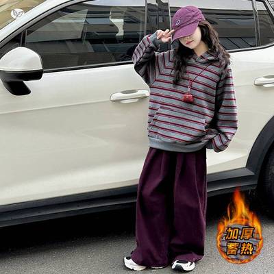 官方正品女童加绒加厚套装2025年秋冬新款中大童条纹连帽卫衣阔腿