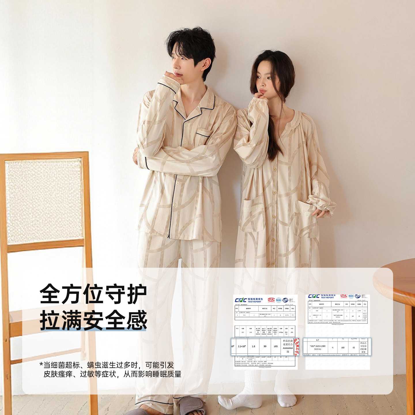 官方正品【抗菌新疆棉】A类秋冬季长袖连衣裙情侣睡衣女款纯棉睡