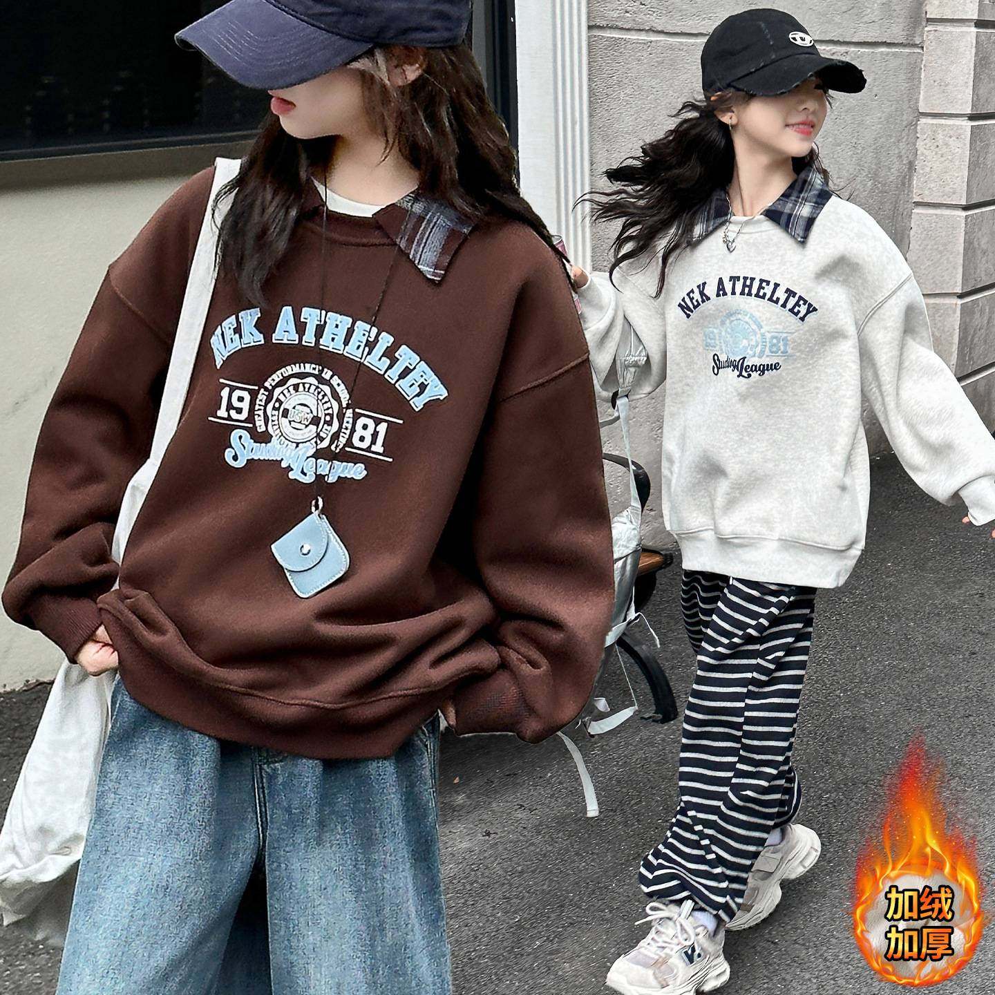 官方正品女童卫衣加绒冬季2025新款大儿童装加厚保暖假二件卫衣打