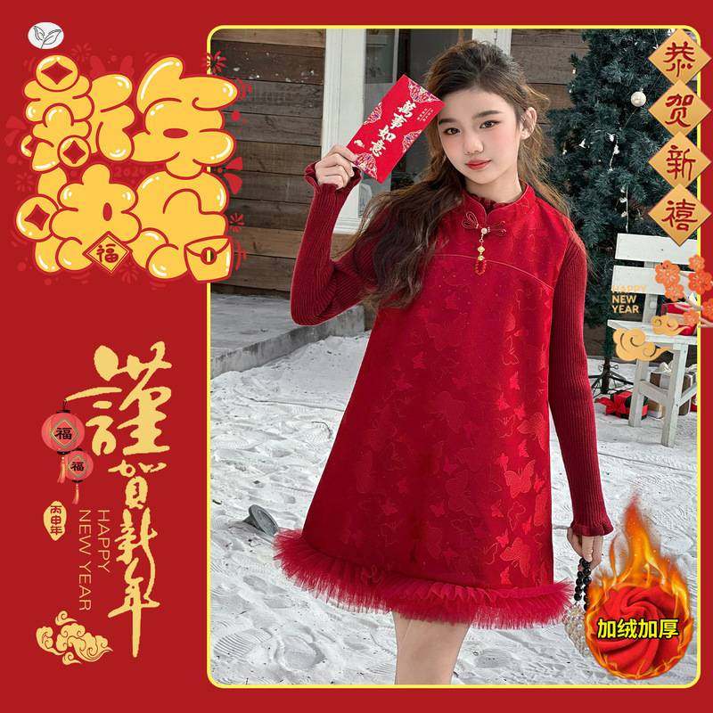 官方正品女童套装2025年冬季新款国风旗袍领背心裙毛衣两件套中大
