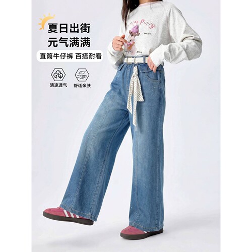 官方正品女童牛仔裤夏装儿童中大童轻薄款牛仔长裤初中生阔腿裤百