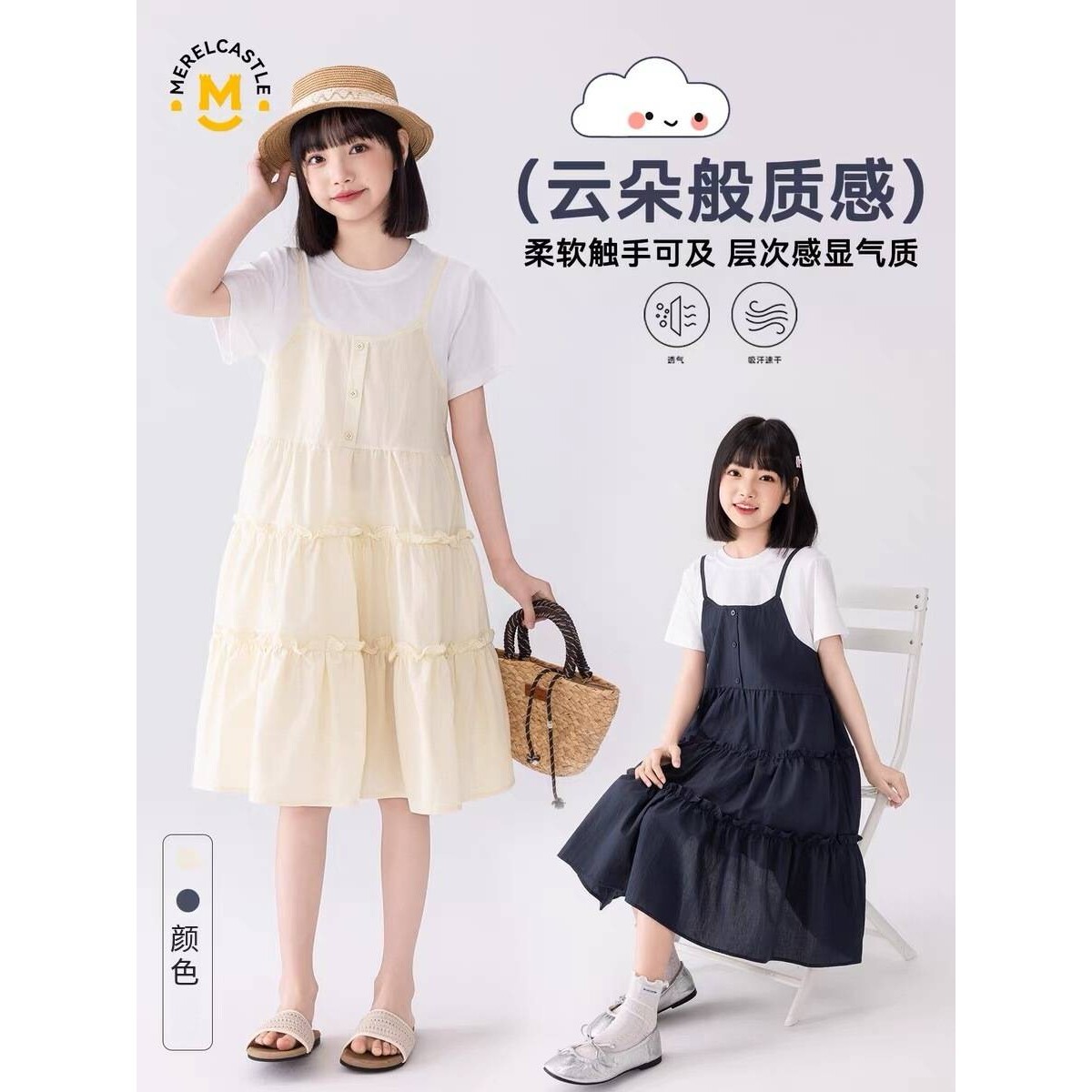 官方正品女童连衣裙夏装2026韩版女孩假两件中大儿童夏装轻薄短袖