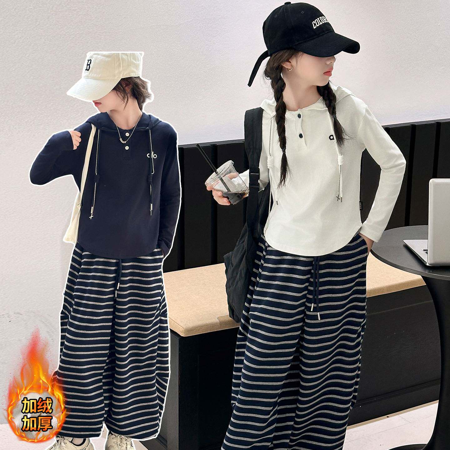 官方正品女童套装加绒冬季2025新款儿童休闲加厚保暖连帽帽衫条纹
