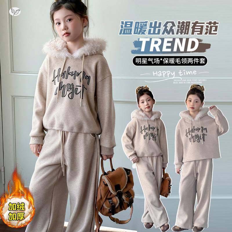 官方正品女童加绒套装2025年秋冬新款休闲毛领卫衣阔腿裤两件套中