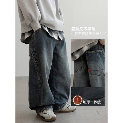 官方正品男童加绒牛仔裤秋冬款2025新款儿童冬季一体绒加厚裤子大