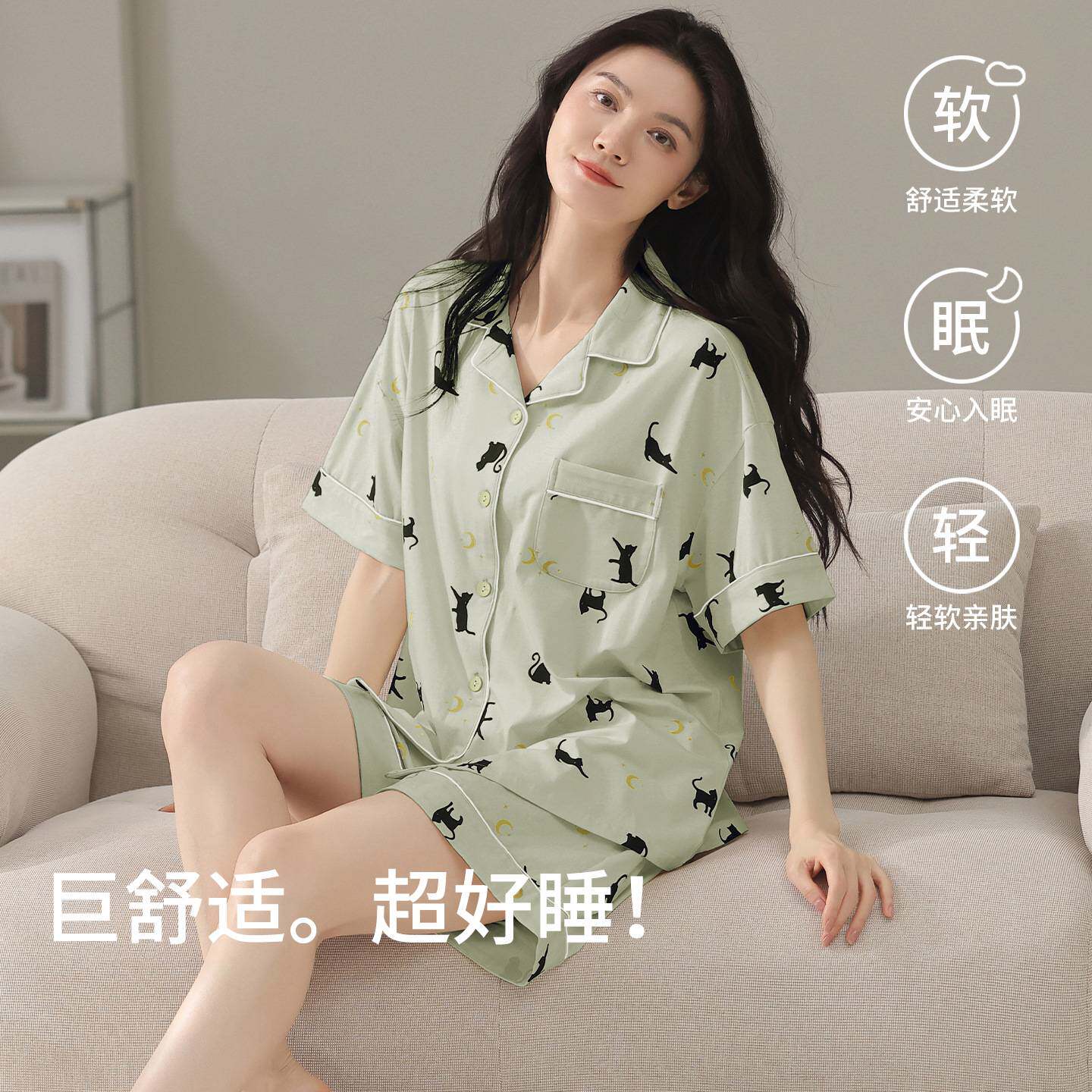 官方正品夏季韩版V领猫咪印花纯棉睡衣女款夏2026新款短袖套装全