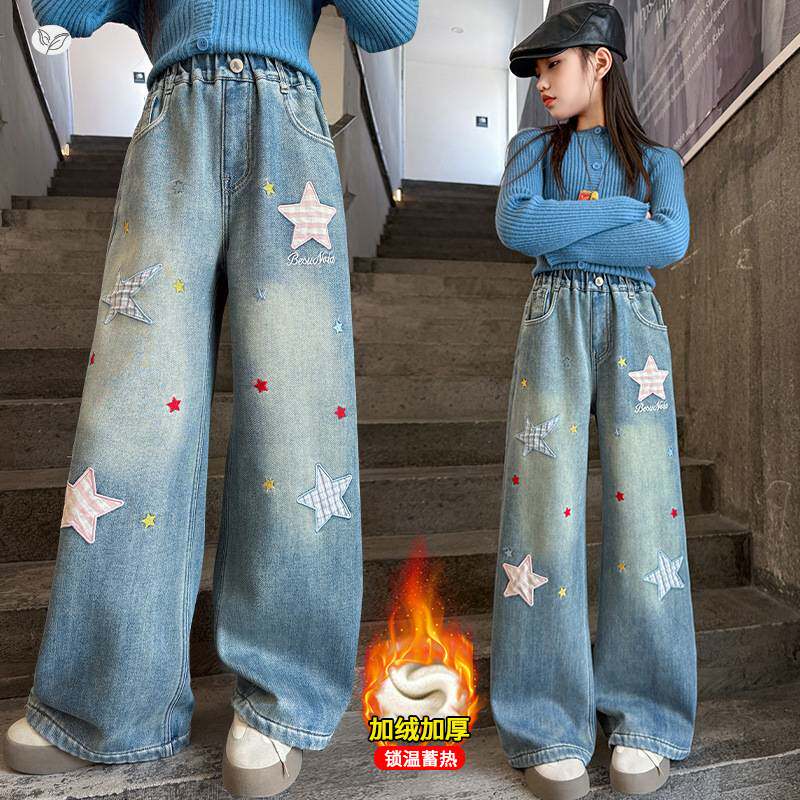 官方正品女童秋冬加绒牛仔裤2025年新款格子星星阔腿裤中大童直筒