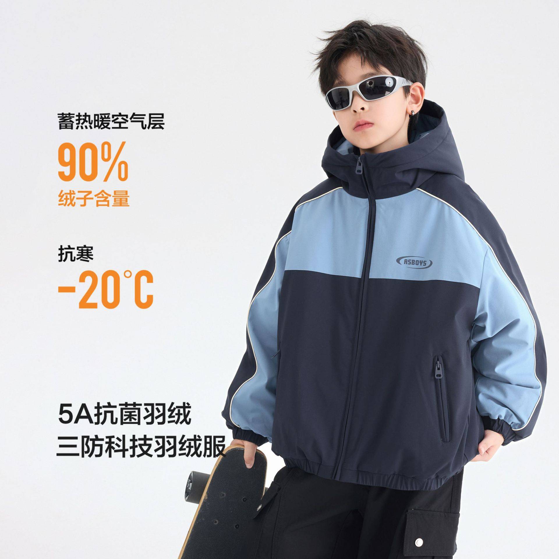 官方正品男童冬季90白鸭绒撞色户外防水羽绒服2025新款儿童装防寒