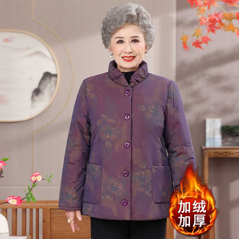 官方正品中老年人女装棉袄奶奶装冬款新中式棉服外套妈妈加绒加厚