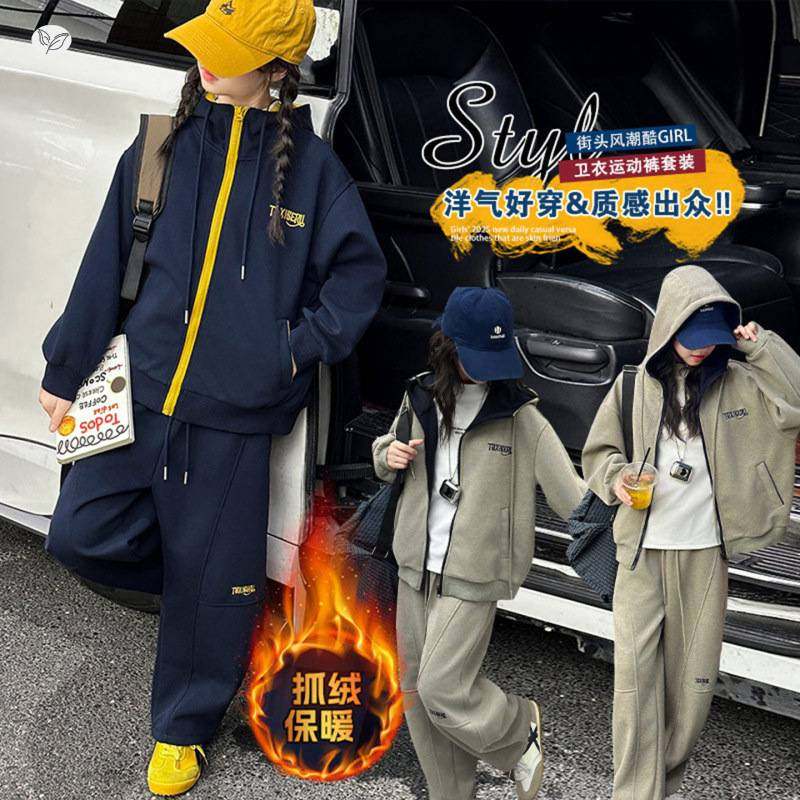 官方正品女童卫衣加绒套装2025年新款中大童撞色刺绣外套阔腿裤运
