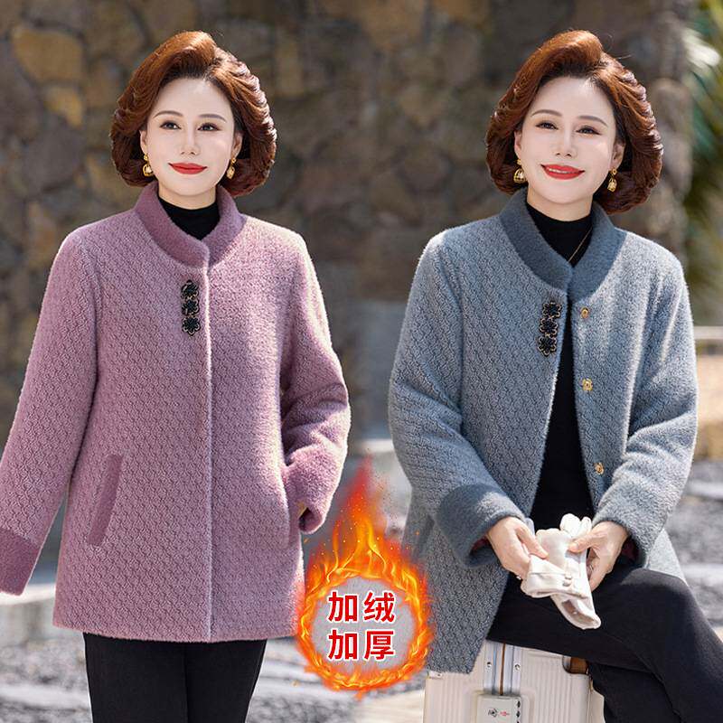 官方正品中年妈妈加绒加厚冬装毛呢上衣中老年女装仿水貂绒洋气时