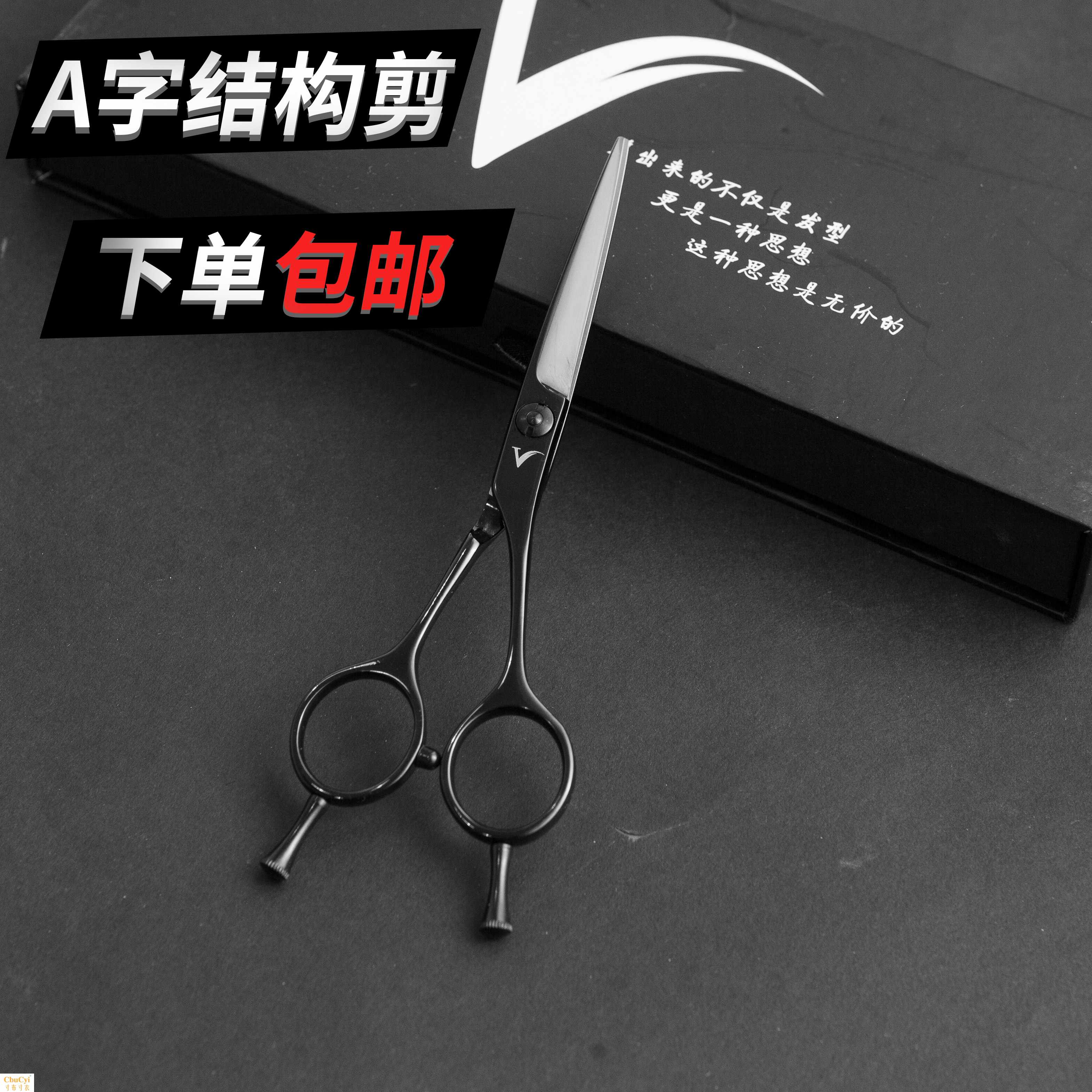 new pattern Hairdressing scissors 440C Hair Salon Scissors 5.5 Flat shears major Hair Stylist Barber scissorsin the Hardware/Tool , Hand Tools , Scissors , Barber scissors  category - from Buy2taobao.com to provide professional Taobao agent buy service