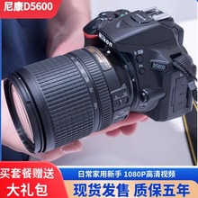 全新Nikon尼康d5600入门级高清数码单反相机WIFI触屏d5500 d5300