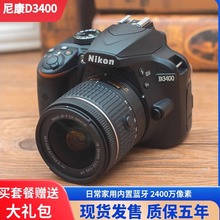 全新Nikon/尼康D3400套机带蓝牙无线入门级高清数码单反相机D3300