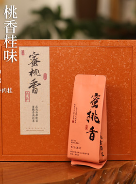 【推荐】蜜桃香肉桂 手工蜜桃果香桂皮香弥陀岩肉桂100g盒装