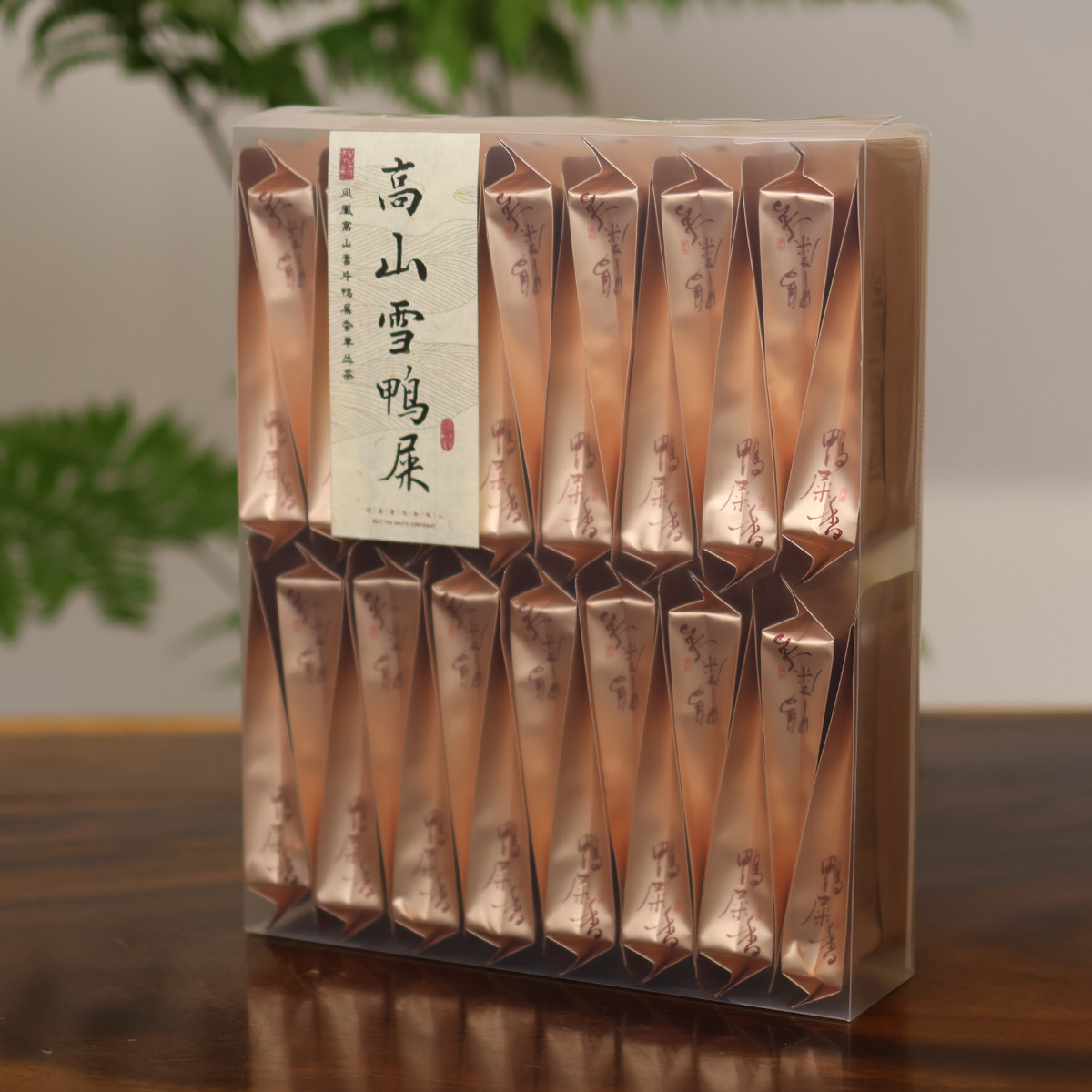 【现货】2024高山雪鸭屎小泡 单丛冬茶雪味兰香150g罐装包邮,茶,凤凰单丛,淘宝优惠券,粉丝福利购,淘宝优惠卷