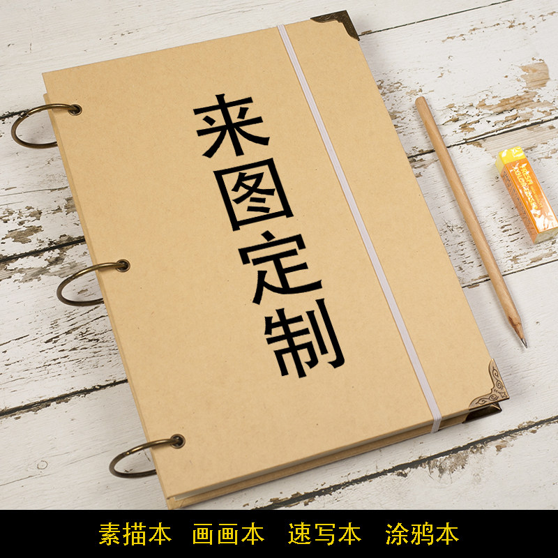 神奇宝贝抖音同款生日礼物画画本素描/速写本