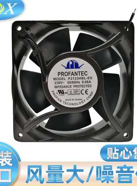 P2123HBL-ES维弘PROFANTEC全金属扇叶耐高温12038配电柜散热风扇